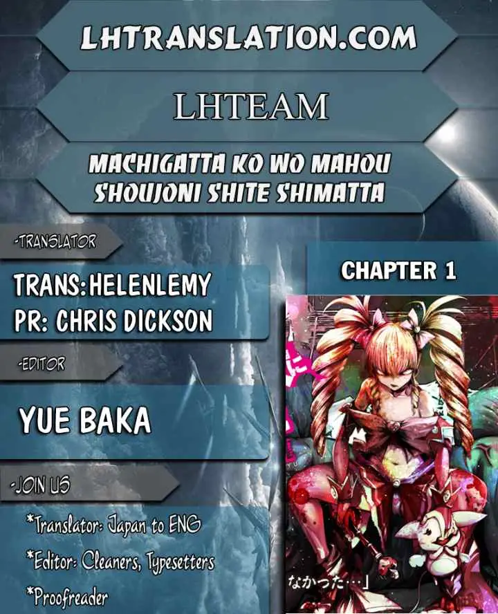 Machigatta ko wo Mahou Shoujo ni Shite Shimatta chapter 1 halaman 16