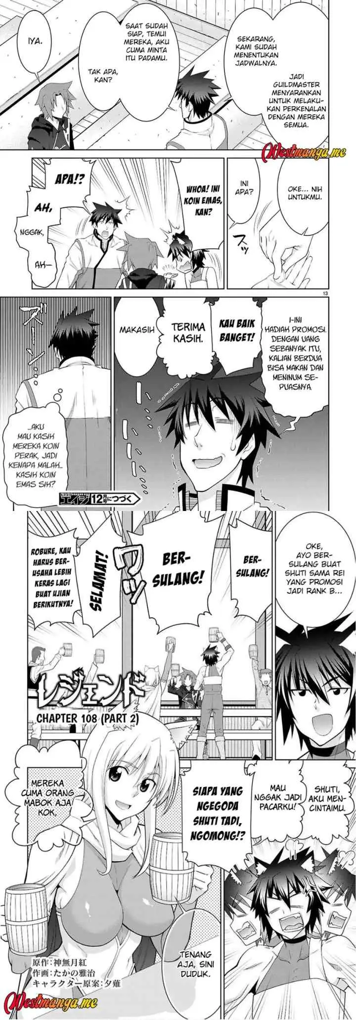 Legend (TAKANO Masaharu) chapter 108 halaman 8