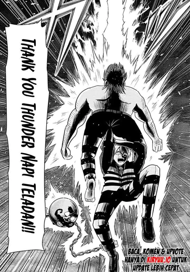 Naisu Purizun chapter 19 halaman 12