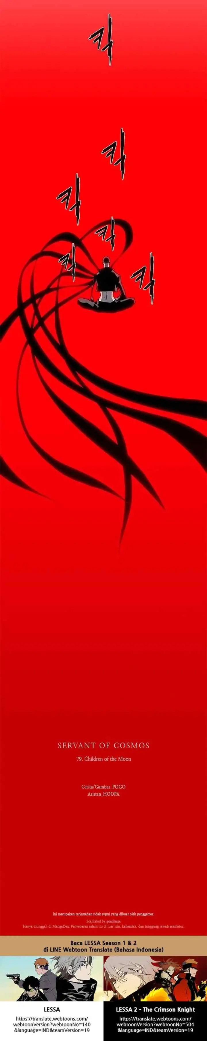 LESSA - Servant of Cosmos chapter 79 halaman 16