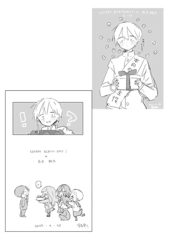 Kubo-san wa Boku (Mobu) wo Yurusanai chapter 145.6 halaman 9