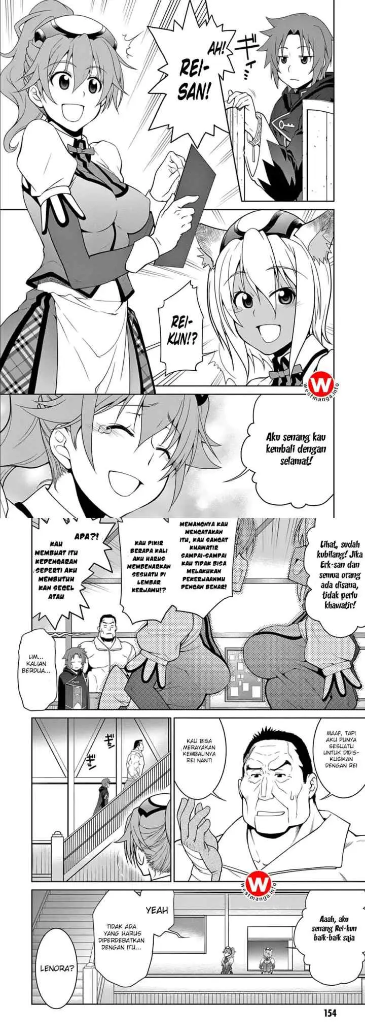 Legend (TAKANO Masaharu) chapter 12 halaman 11
