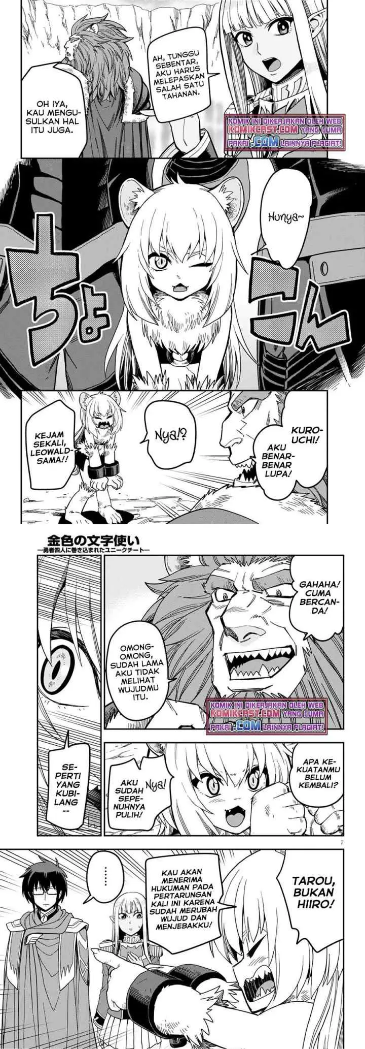 Konjiki no Moji Tsukai: Yuusha Yonin ni Makikomareta Unique Cheat chapter 80 halaman 4
