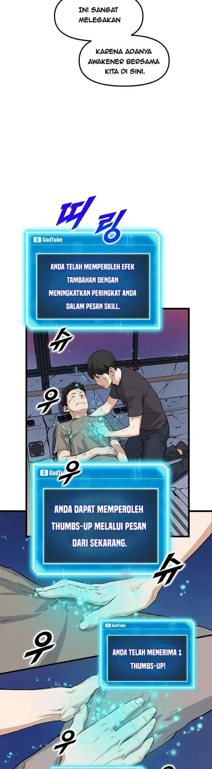 Leveling Up With Likes chapter 6.1 halaman 7