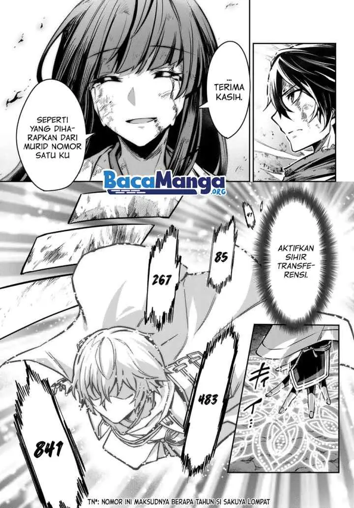 Nana Seiken to Maken no Hime chapter 1.1 halaman 12