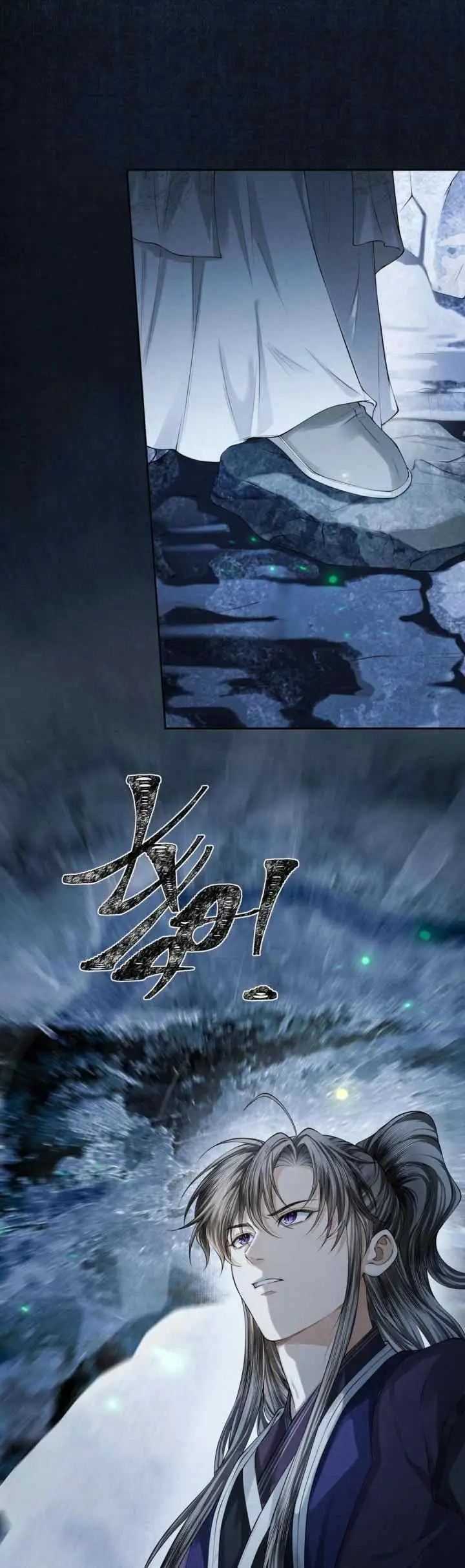 Tong Qian Kan Shi chapter 118 halaman 17