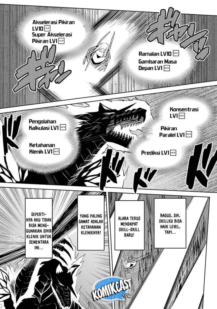Kumo Desu ga Nani ka? Daily Life of the Four Spider Sisters chapter 37.2 halaman 15