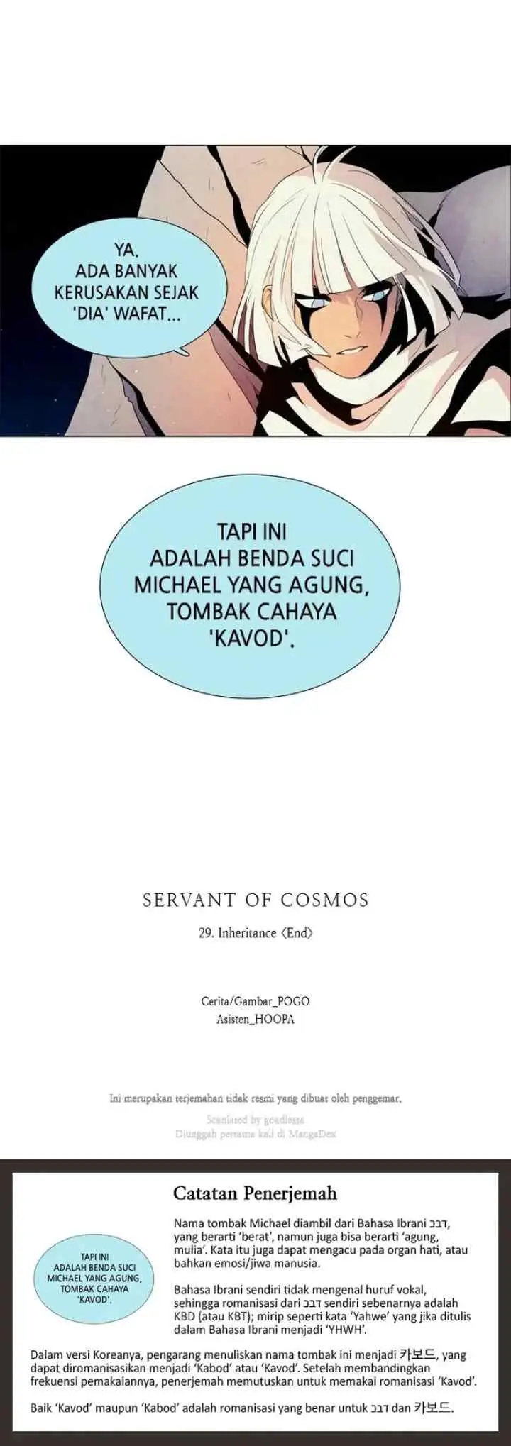 LESSA - Servant of Cosmos chapter 29 halaman 14