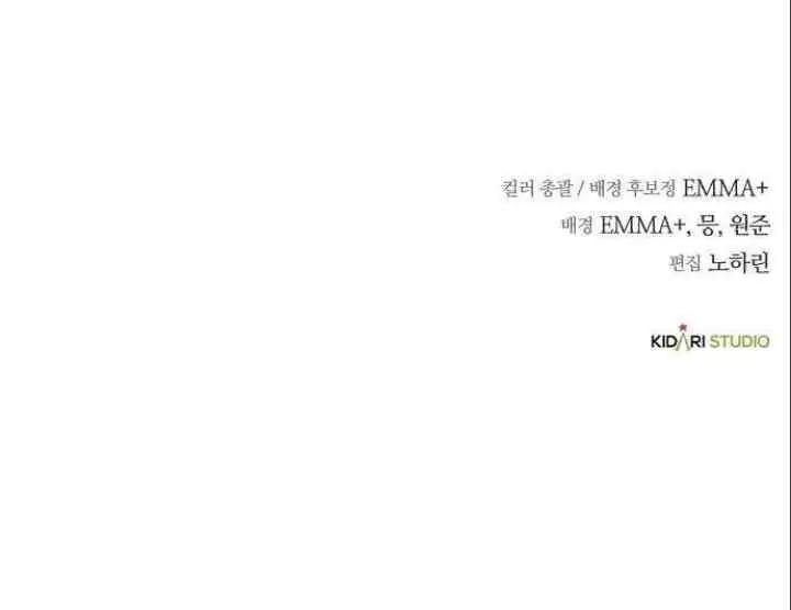 National Tax Service Thug chapter 38 halaman 10