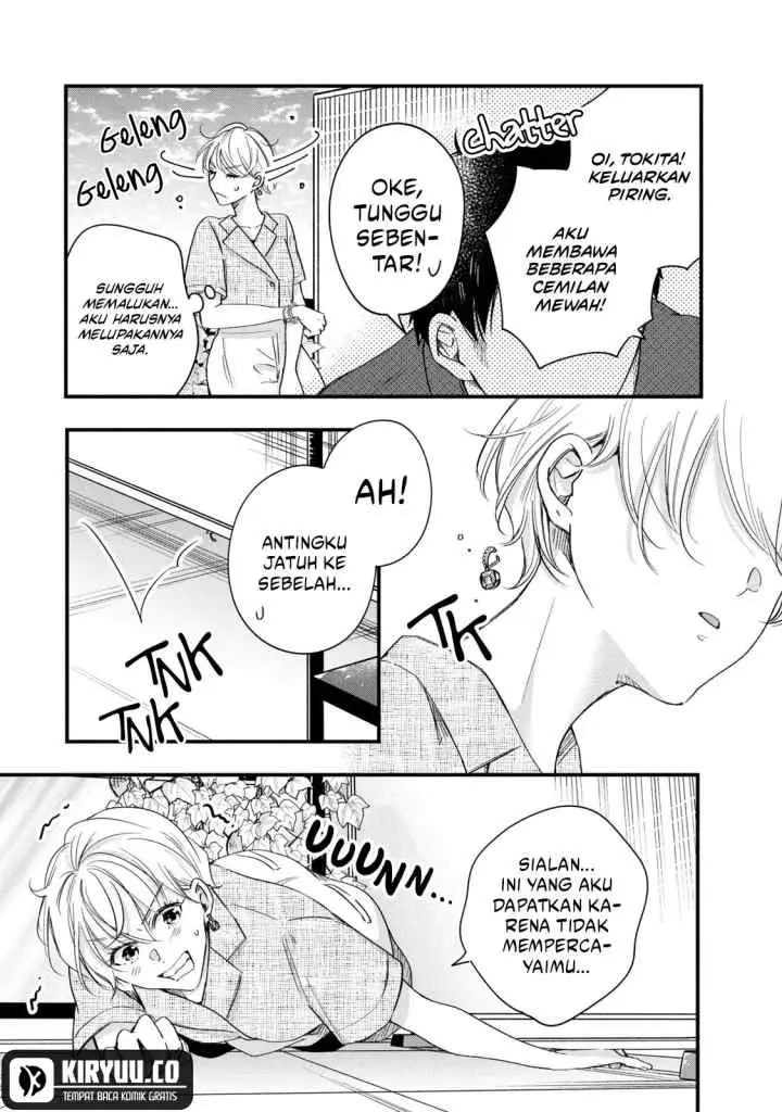 Kyou mo Veranda de chapter 69 halaman 13