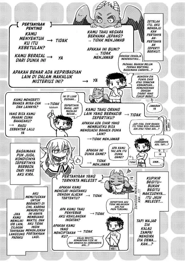 Nani mo Wakaranai chapter 14 halaman 6