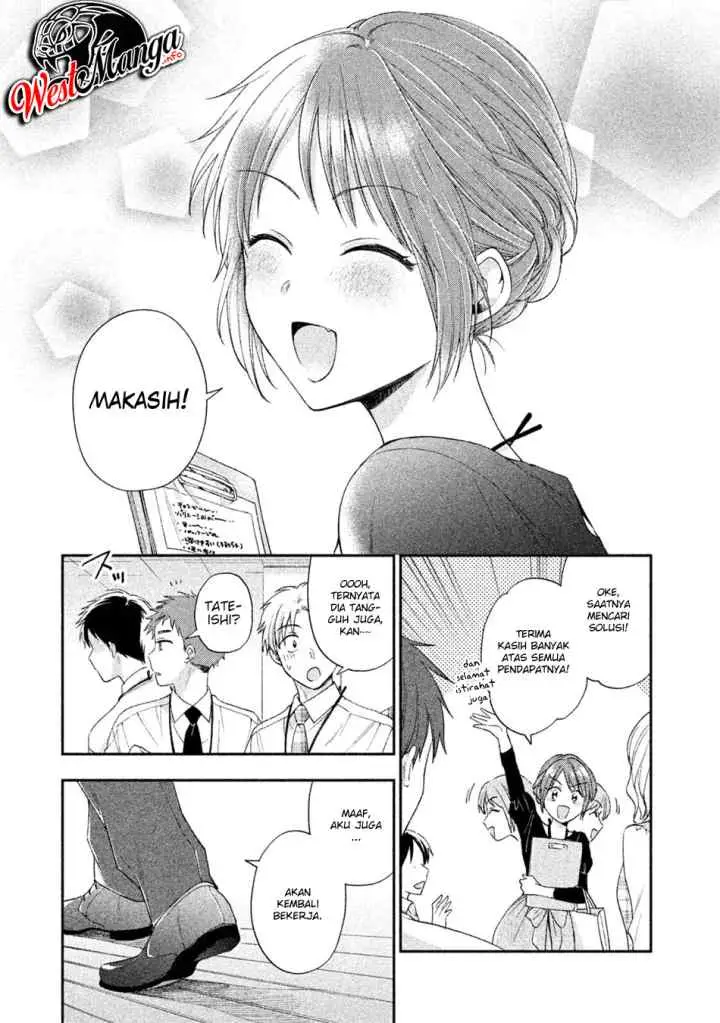 Kono Kaisha ni Suki na Hito ga Imasu chapter 4 halaman 13