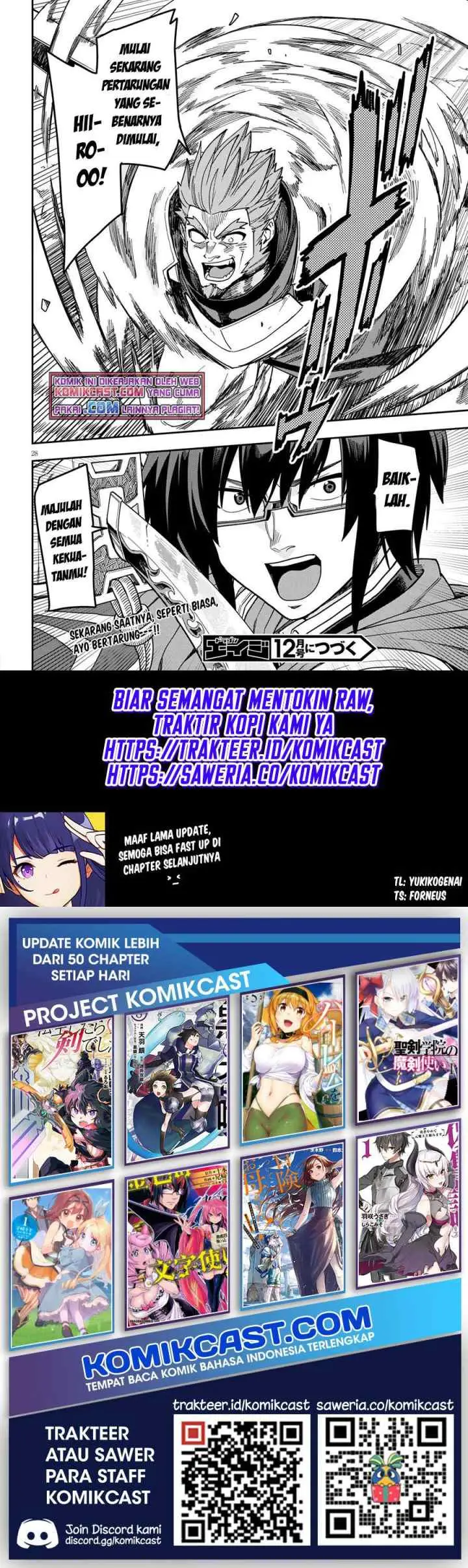 Konjiki no Moji Tsukai: Yuusha Yonin ni Makikomareta Unique Cheat chapter 81 halaman 16