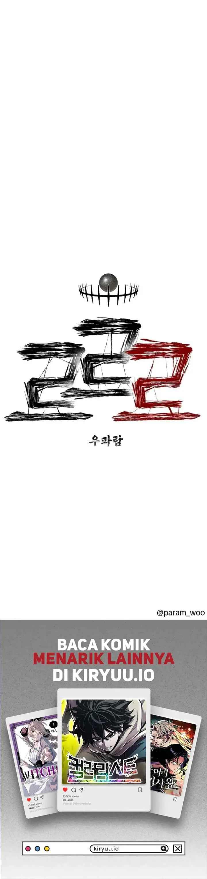 Leu Leu Leu chapter 24 halaman 17