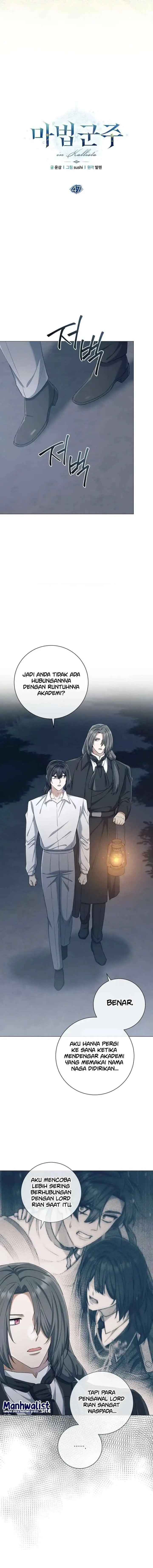 Magic Lord chapter 47 halaman 5