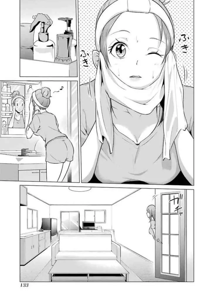 Kou-2 ni Time Leaped Shita Ore ga, Touji Suki Datta Sensei ni Kokutta Kekka chapter 40.5 halaman 4