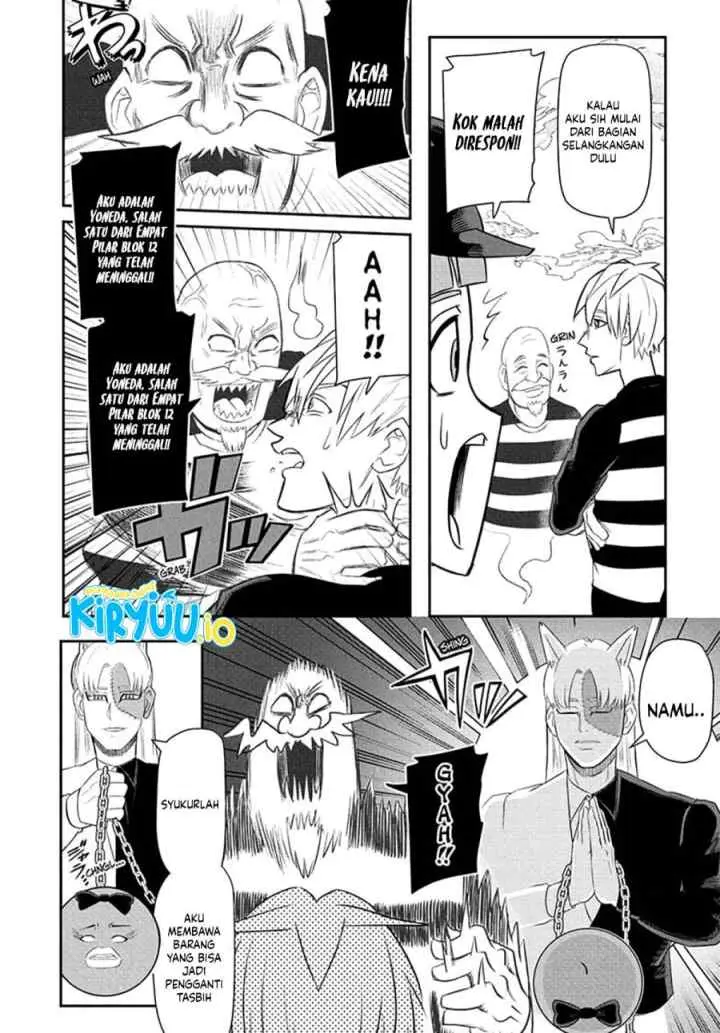 Naisu Purizun chapter 13 halaman 9