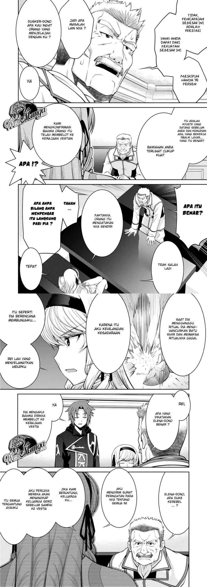 Legend (TAKANO Masaharu) chapter 37 halaman 16