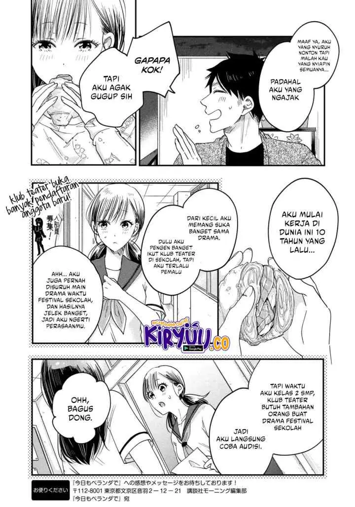 Kyou mo Veranda de chapter 18 halaman 10