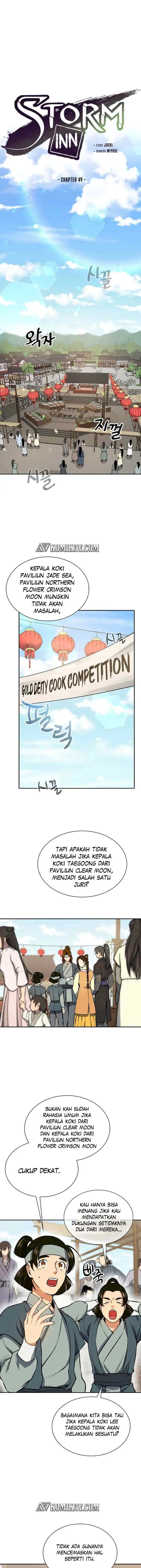 Storm Inn chapter 49 halaman 7