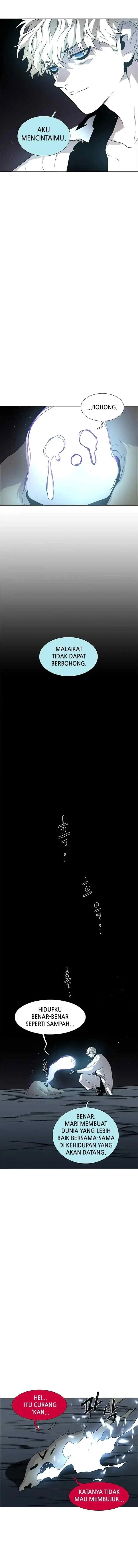 LESSA - Servant of Cosmos chapter 98 halaman 6