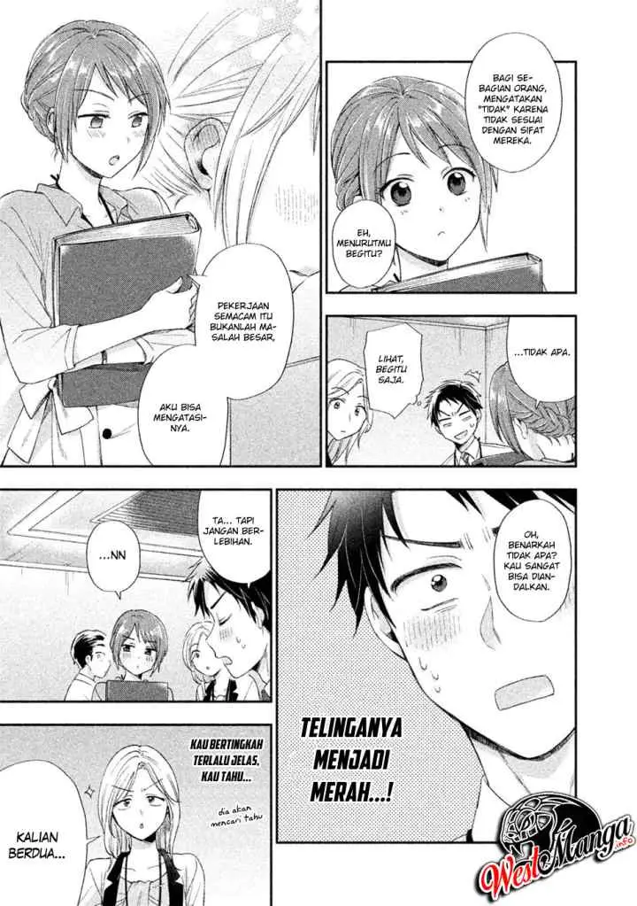 Kono Kaisha ni Suki na Hito ga Imasu chapter 2 halaman 9