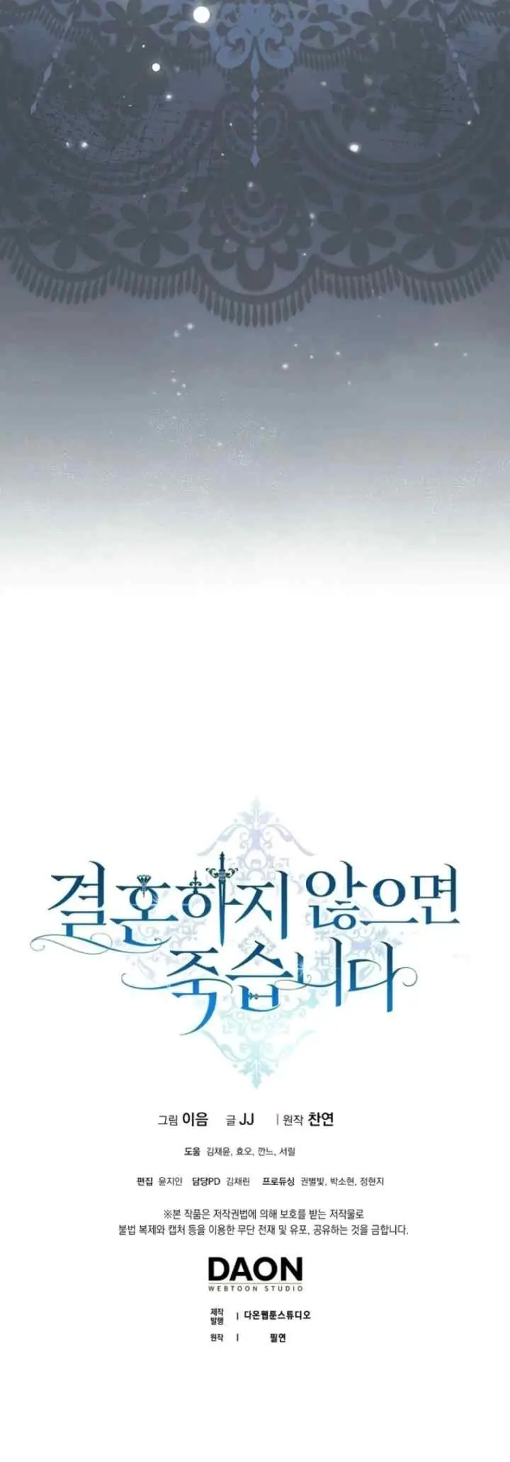 Marry or Die chapter 9 halaman 20
