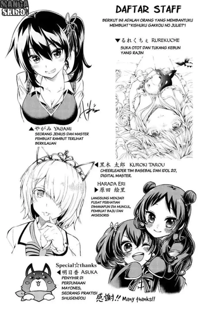 Kishuku Gakkou no Juliet chapter 40.5 halaman 7