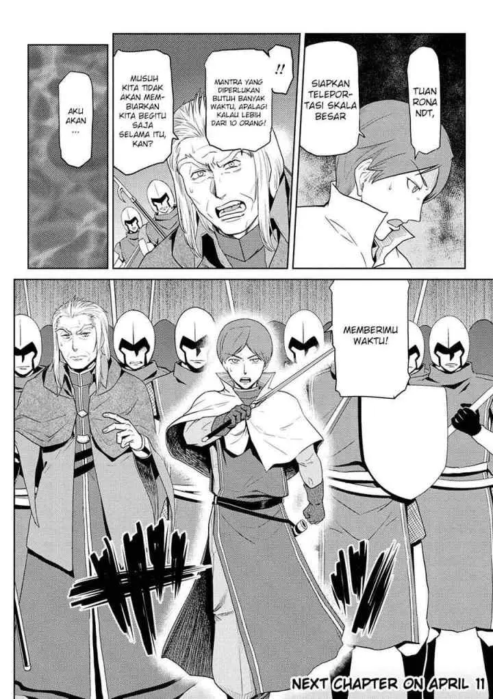Kumo Desu ga Nani ka? Daily Life of the Four Spider Sisters chapter 35.1 halaman 17