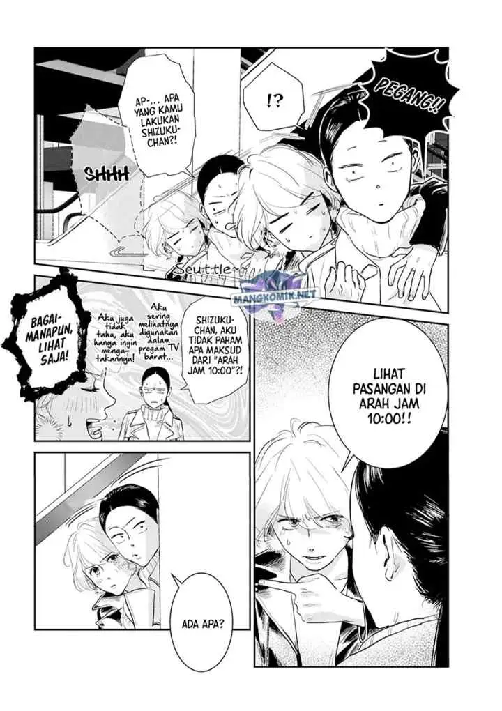 Me no Doku Sugiru Shokuba no Futari chapter 9.5 halaman 4