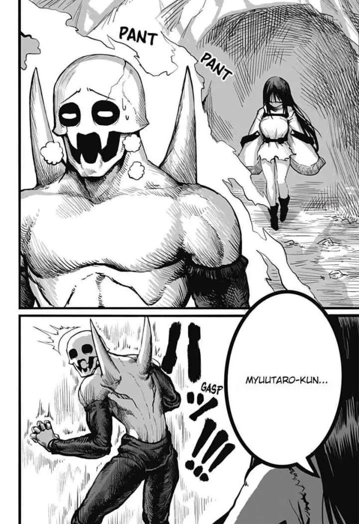 Mutant wa Ningen no Kanojo to Kisu ga Shitai chapter 11 halaman 4