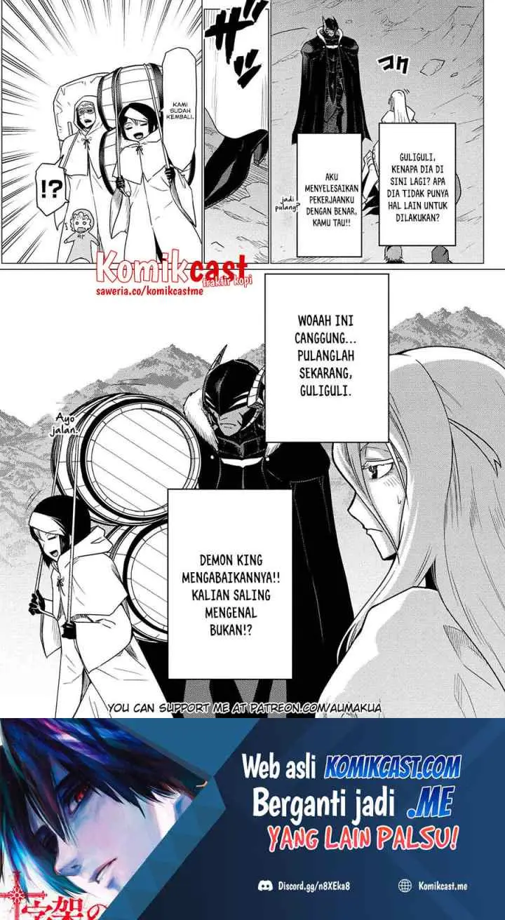 Kumo Desu ga Nani ka? Daily Life of the Four Spider Sisters chapter 58.2 halaman 17