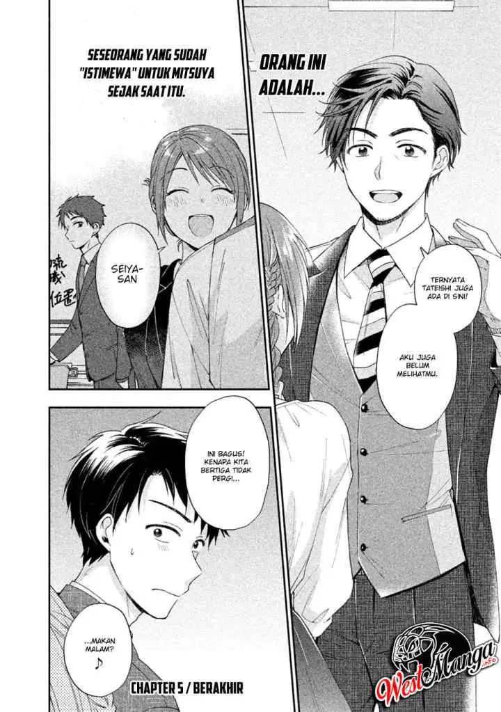 Kono Kaisha ni Suki na Hito ga Imasu chapter 5 halaman 14