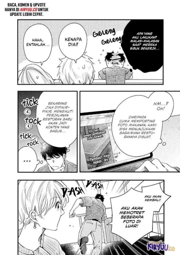 Kyou mo Veranda de chapter 71 halaman 7