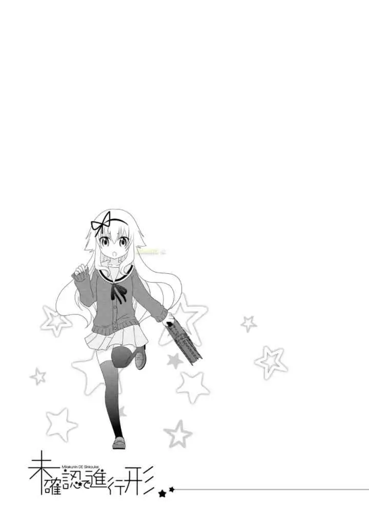 Mikakunin de Shinkoukei chapter 62 halaman 13