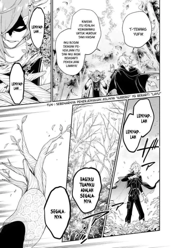 Last Boss, Yamete Mita - Shujinkou ni Taosareta Furi Shite Jiyuu ni Ikite Mita chapter 4.1 halaman 16