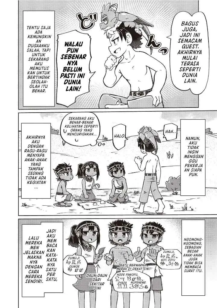 Nani mo Wakaranai chapter 25 halaman 8