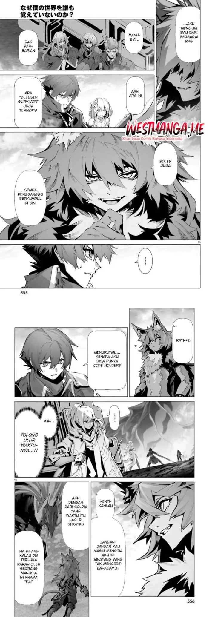 Naze Boku no Sekai wo Daremo Oboeteinai no ka? chapter 60 halaman 4