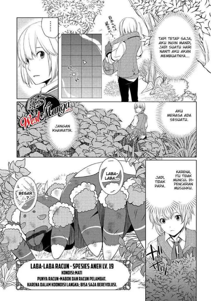 Izure Saikyou no Renkinjutsu Shi? chapter 3.1 halaman 17