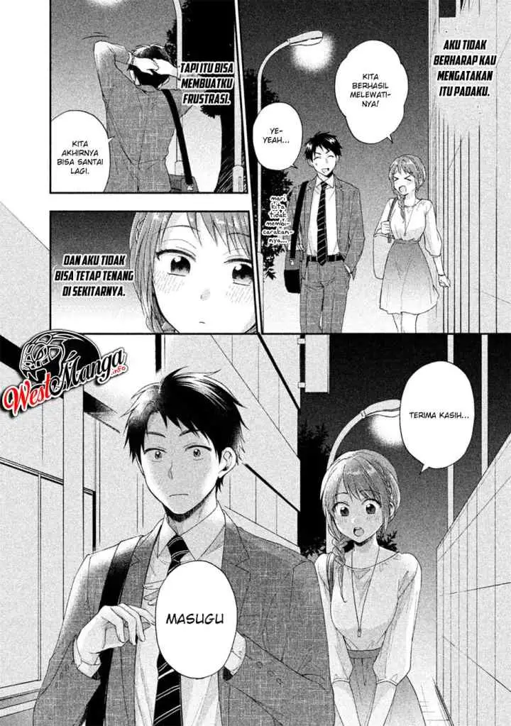 Kono Kaisha ni Suki na Hito ga Imasu chapter 6 halaman 12