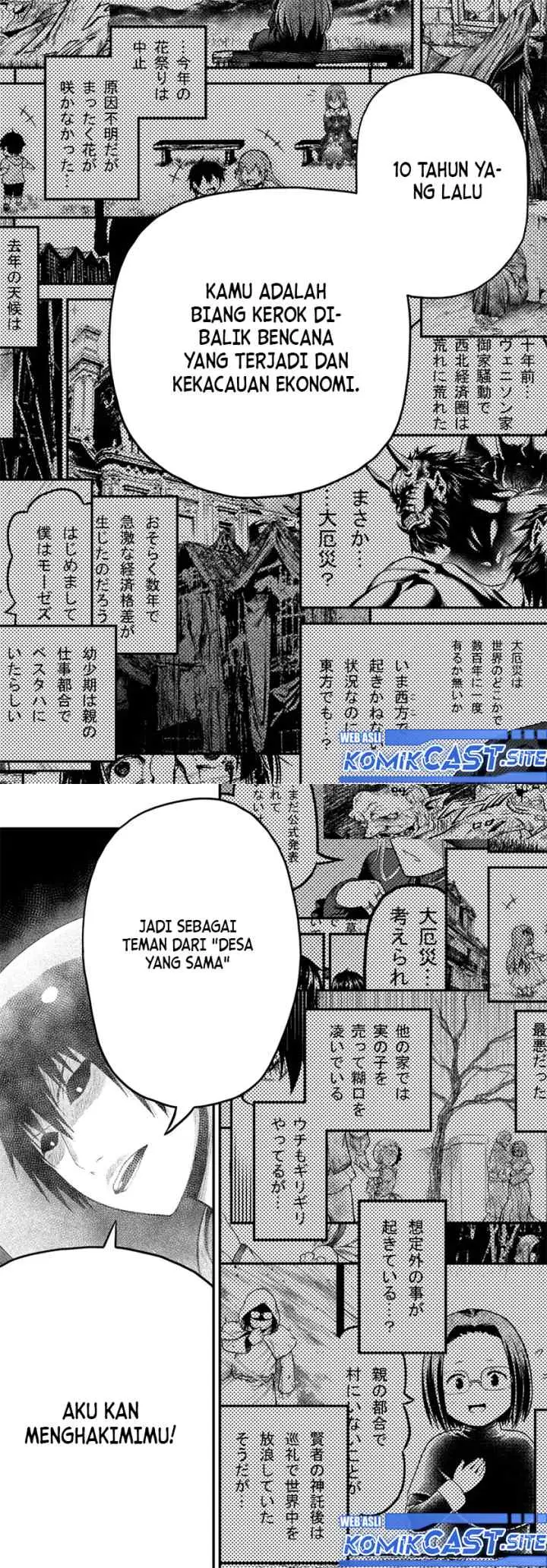 Murabito desu ga Nani ka? chapter 60 halaman 16