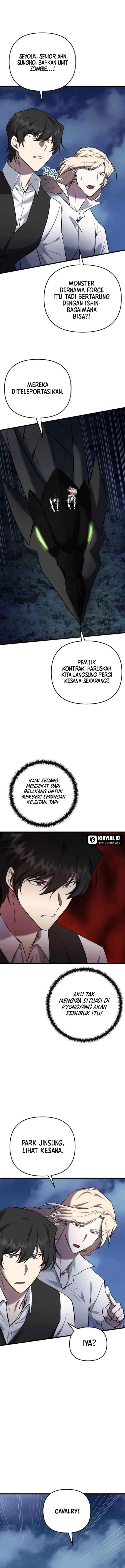 My School Life Pretending to Be a Worthless Person chapter 134 halaman 13