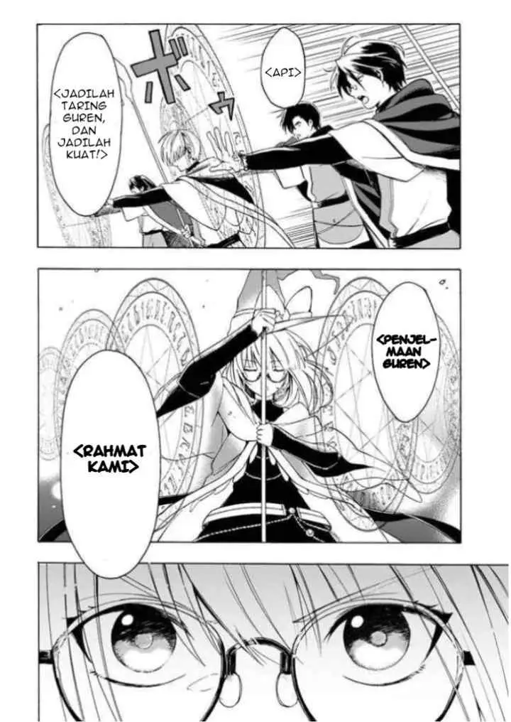 Mudameshi Kurai Nintei Sareta node Aiso o Tsukashi, Teikoku ni Utsutte Shusse suru chapter 5 halaman 12