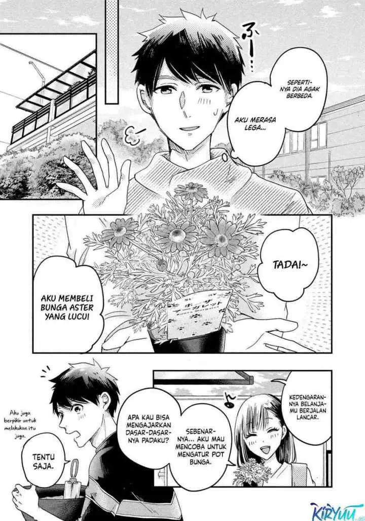 Kyou mo Veranda de chapter 10 halaman 10