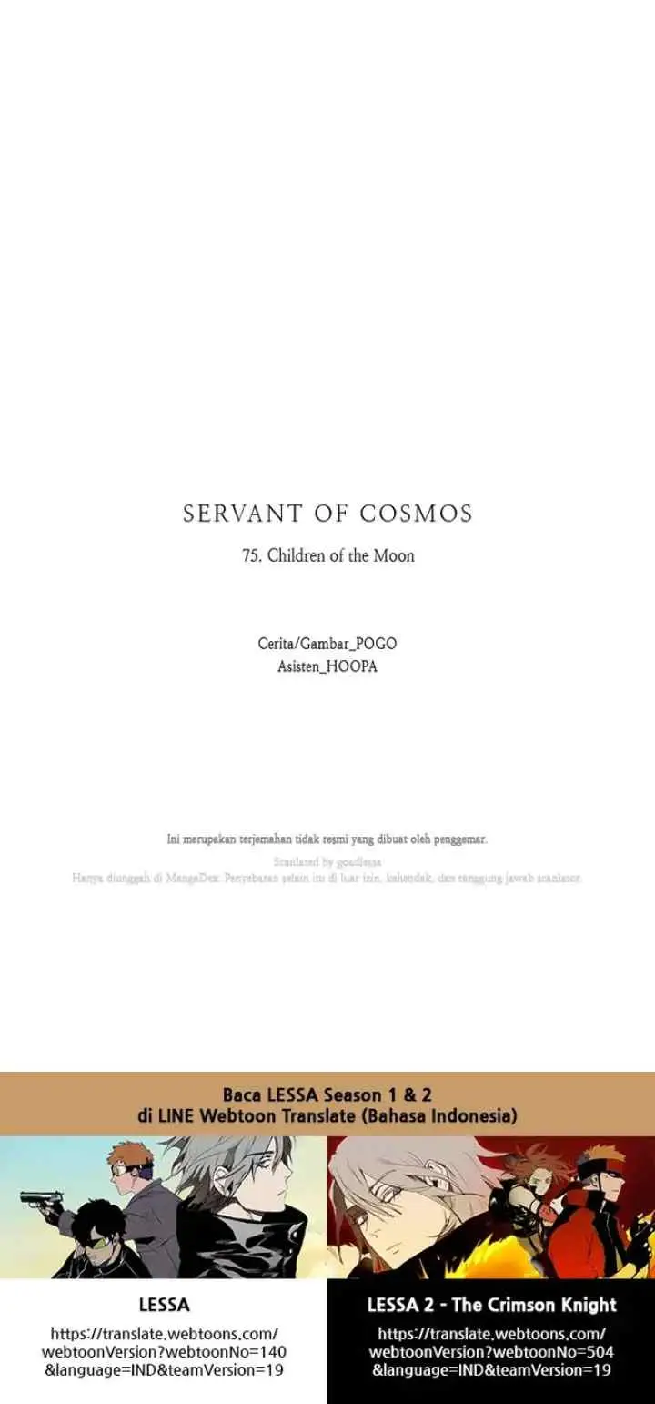 LESSA - Servant of Cosmos chapter 75 halaman 14