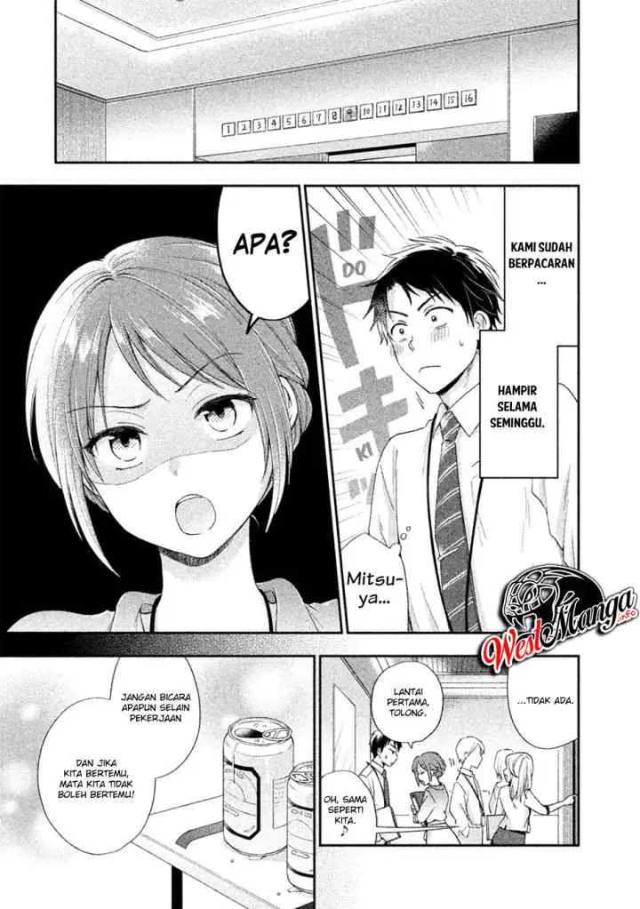 Kono Kaisha ni Suki na Hito ga Imasu chapter 2 halaman 5
