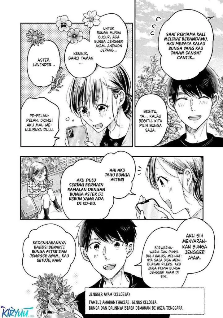 Kyou mo Veranda de chapter 10 halaman 5