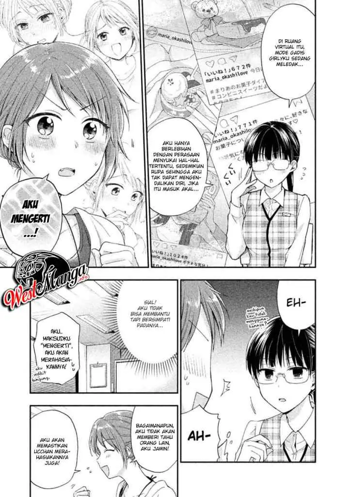 Kono Kaisha ni Suki na Hito ga Imasu chapter 7 halaman 7
