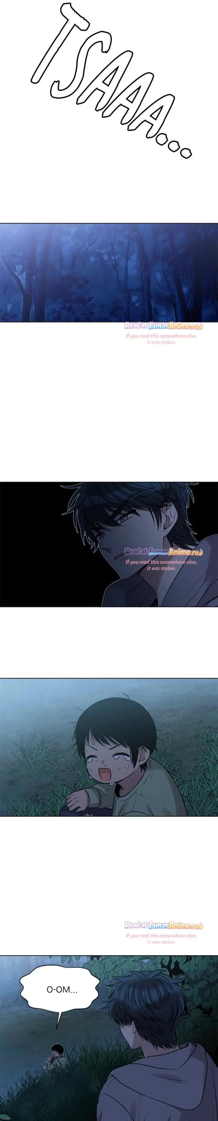 Mythical Errand chapter 61 halaman 14