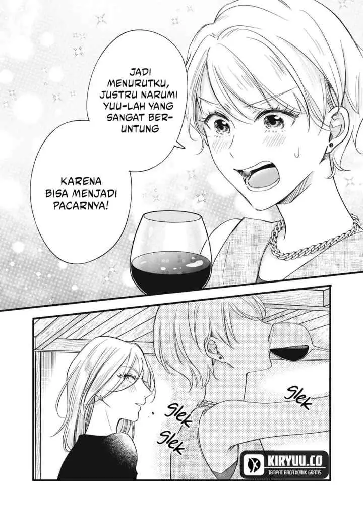 Kyou mo Veranda de chapter 82 halaman 10